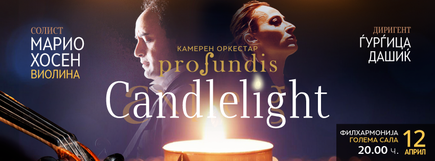 На сцената на Македонска филхармонија: Премиерно издание на „Candlelight“ – концерт под свеќи на камерниот оркестар Профундис