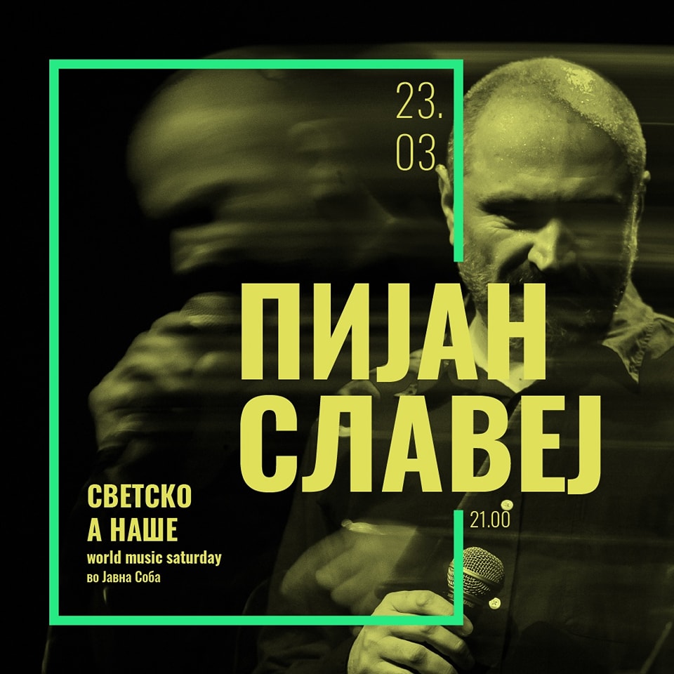 Оваа сабота: Концерт на Пијан Славеј во „Јавна соба“