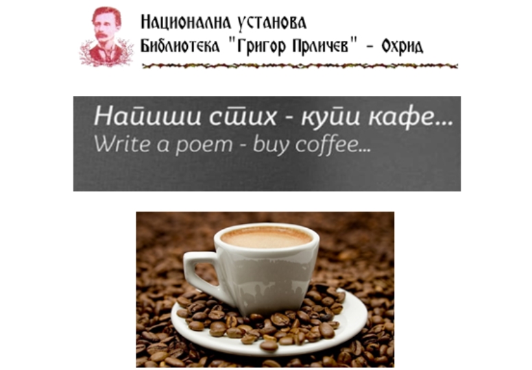 „Напиши стих – купи кафе“ во охридската библиотека за светскиот ден на поезијата