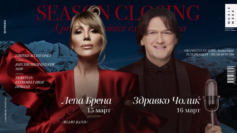 Скајмјузик најавува спектакл за големото финале на музичката сезона: Лепа Брена, Здравко Чолиќ и снежна идила викендов на Копаоник