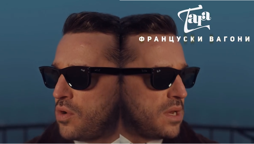 Александар Тарабунов ве води на „музичкото возење по нотите на животот“ во неговите  – „Француски вагони“ (ВИДЕО)